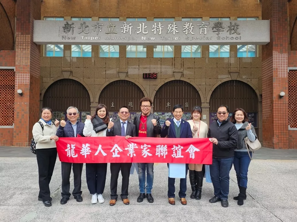 龍華人企業家聯誼會拋磚引玉 愛心鞋助力特教學童勇敢前行-4