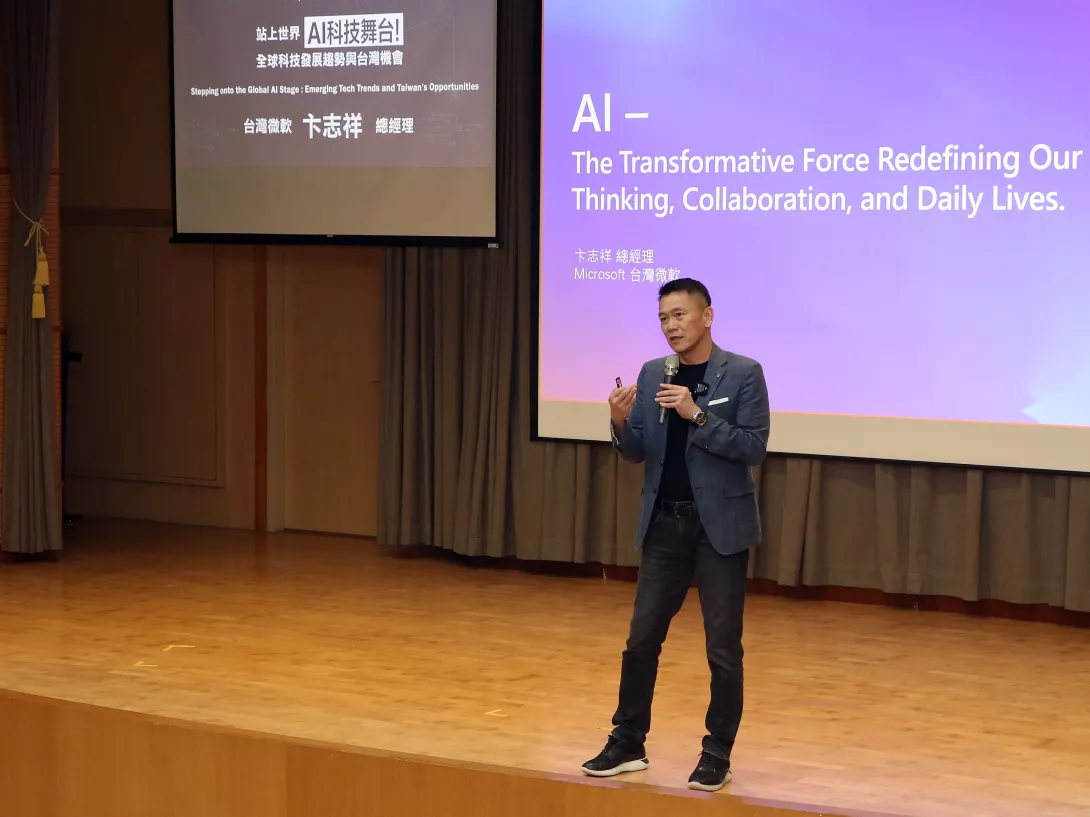 龍華科技大學攜手台灣微軟 站上AI科技舞台-3