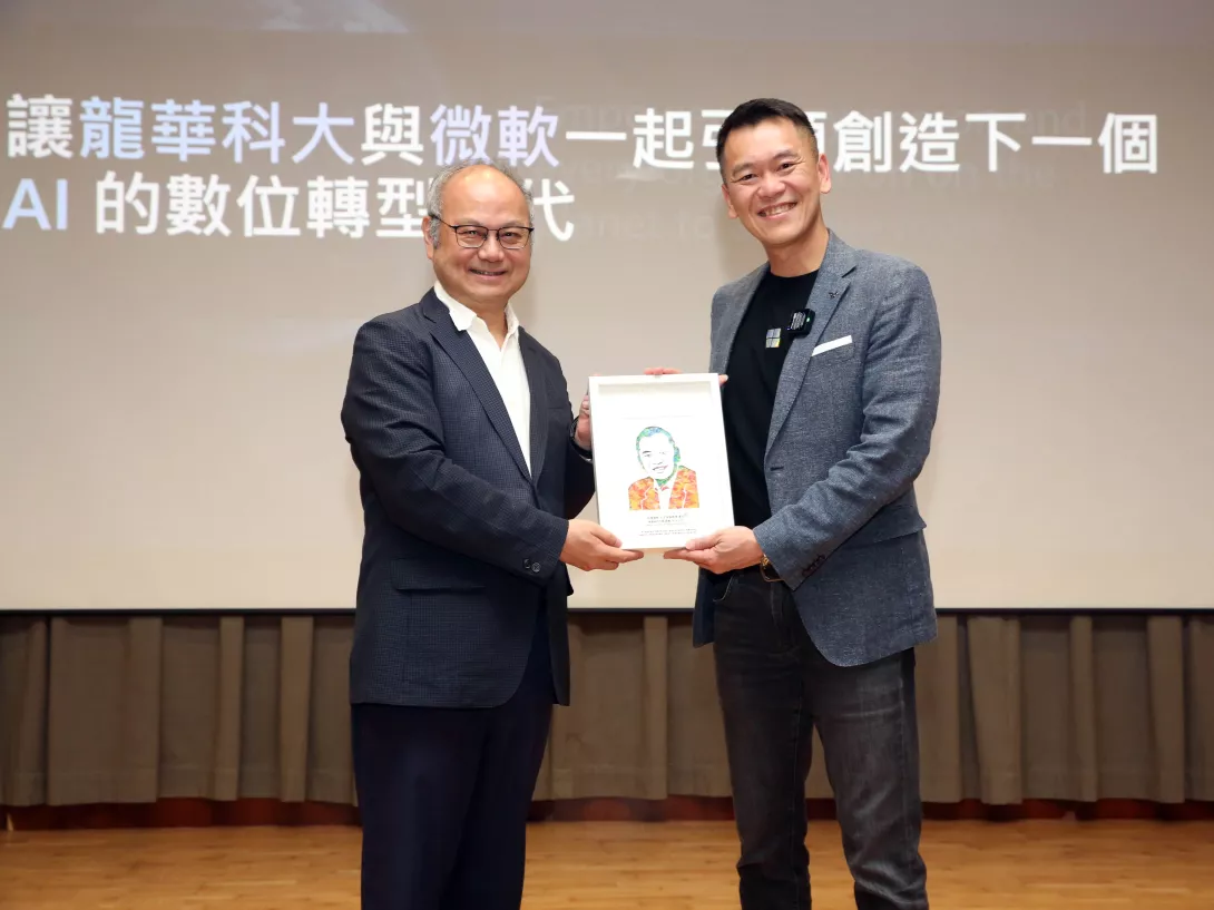 龍華科技大學攜手台灣微軟 站上AI科技舞台-4