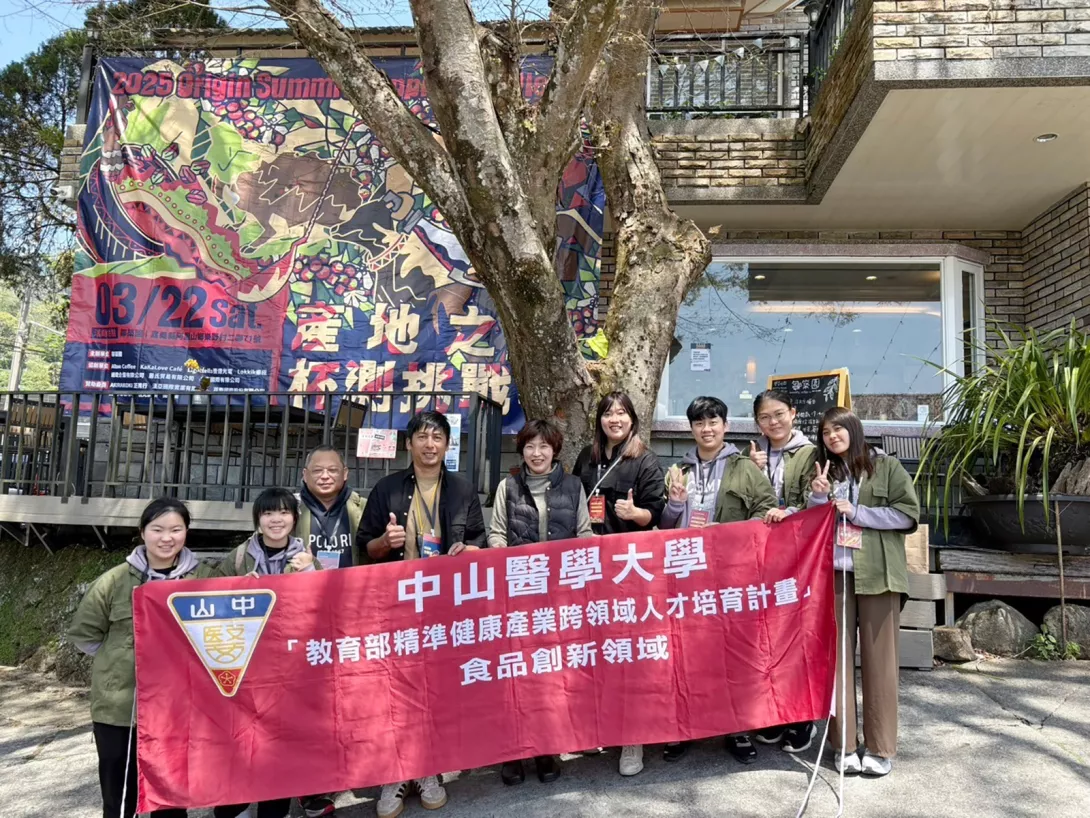 02-中山醫大健產系參賽團隊合影,圖右起學生柴季萱、陳悦媛、陳和瑾、業師蔡依凝、系