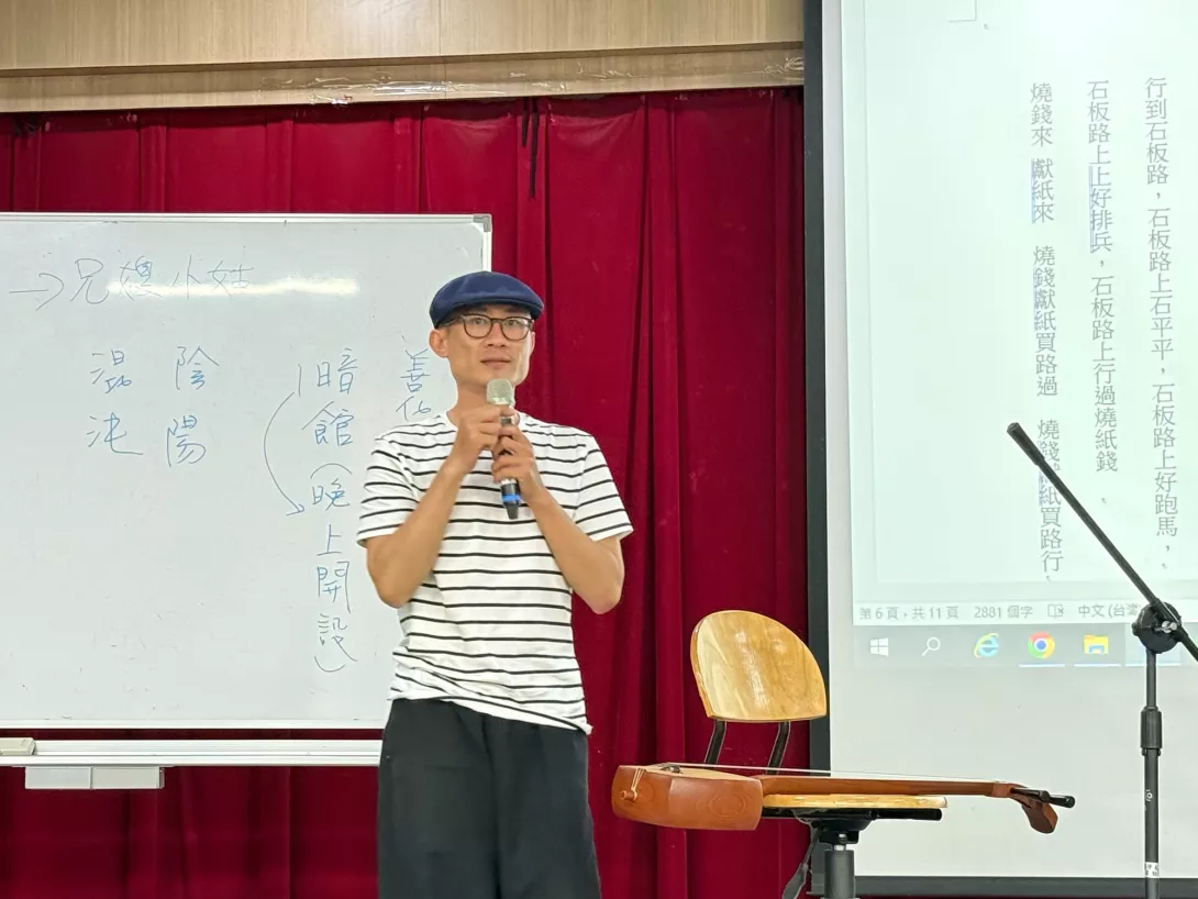 03-林宗範講解牽亡歌起源於十八嬈,激發學生對傳統藝術的興趣。