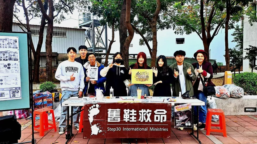 南臺科技大學資訊傳播系「十八同仁」畢業製作團隊,在梁丹青老師的引導與支持下,於日前(3月17日至19日)發起「舊鞋救命」校園公益小型募資活動,為遠在非洲的居民募集物資。
