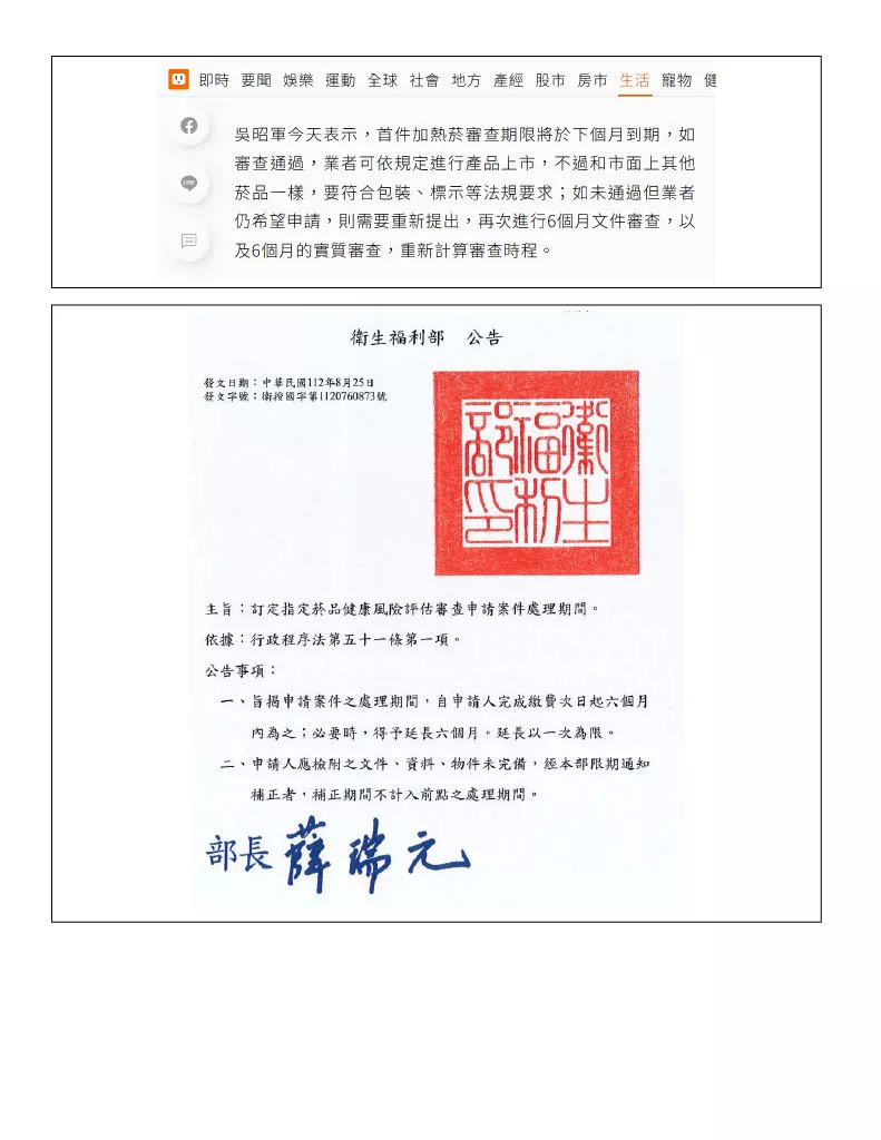1741881594973-e4208c7d-4c41-4aa1-8961-b8ab83721cb3_1