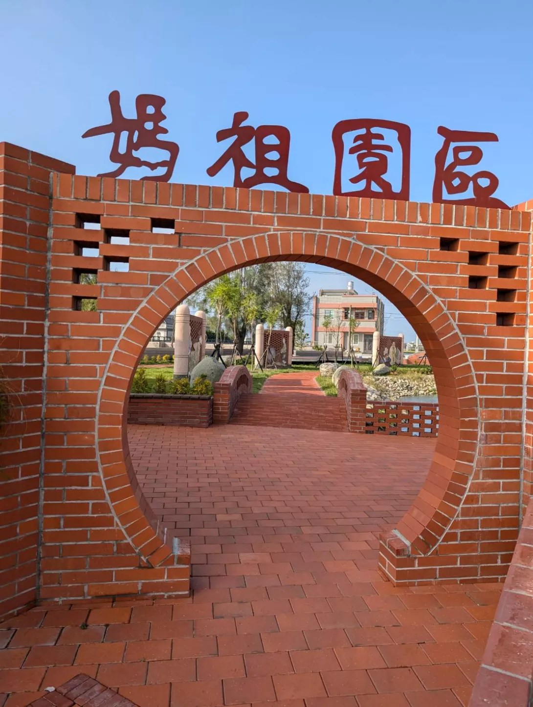 蕃薯厝媽祖園區