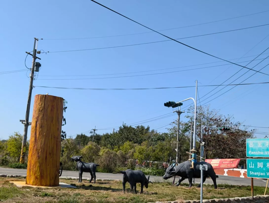 蕃薯厝社區蕃薯村與山腳村
