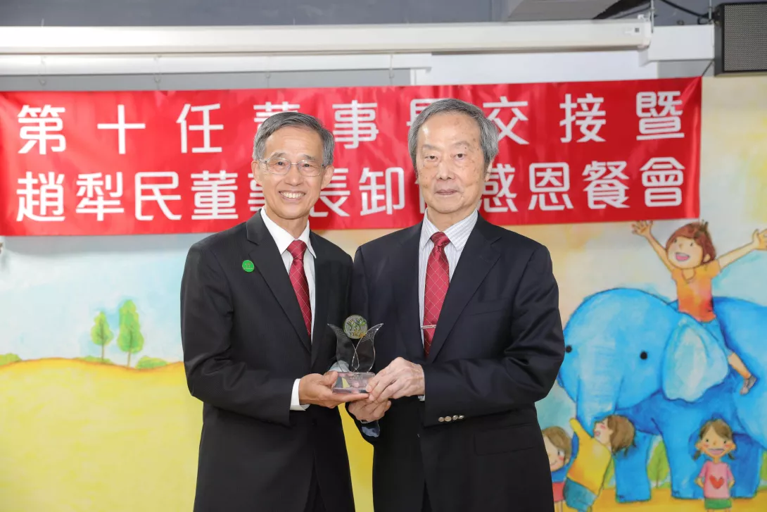 2.家扶基金會榮譽董事長趙犁民奉獻40年歲月,陪伴弱勢兒少好好長大。