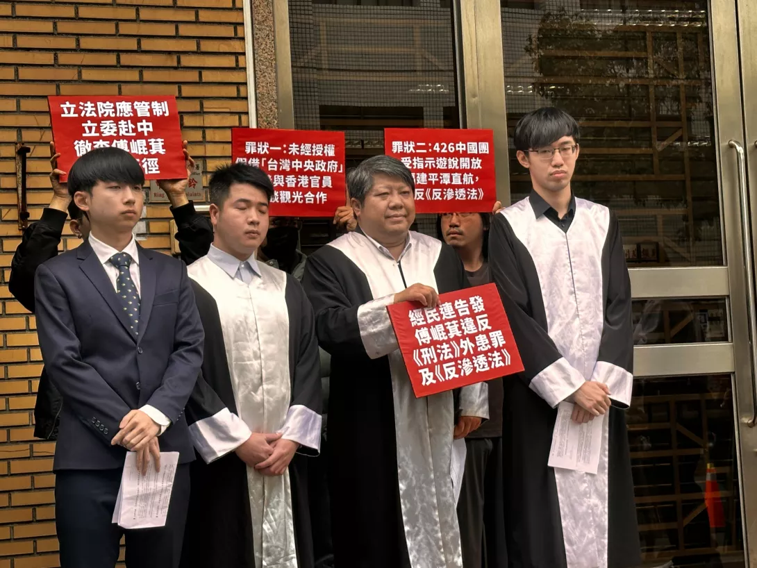 20250303賴中強經濟民主聯盟 (54)
