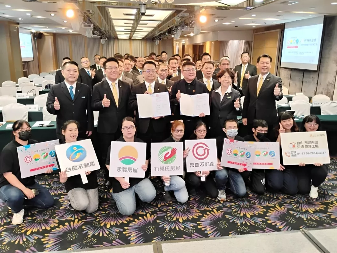 3.感謝永慶房產集團中區四品牌對伊甸庇護工場的支持