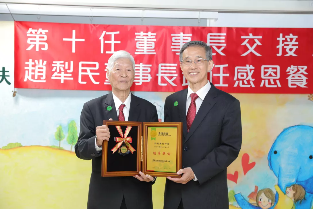 4.家扶基金會董事長劉邦富接棒守護弱勢兒少,誓言將與所有夥伴為家扶下一個75年努力。