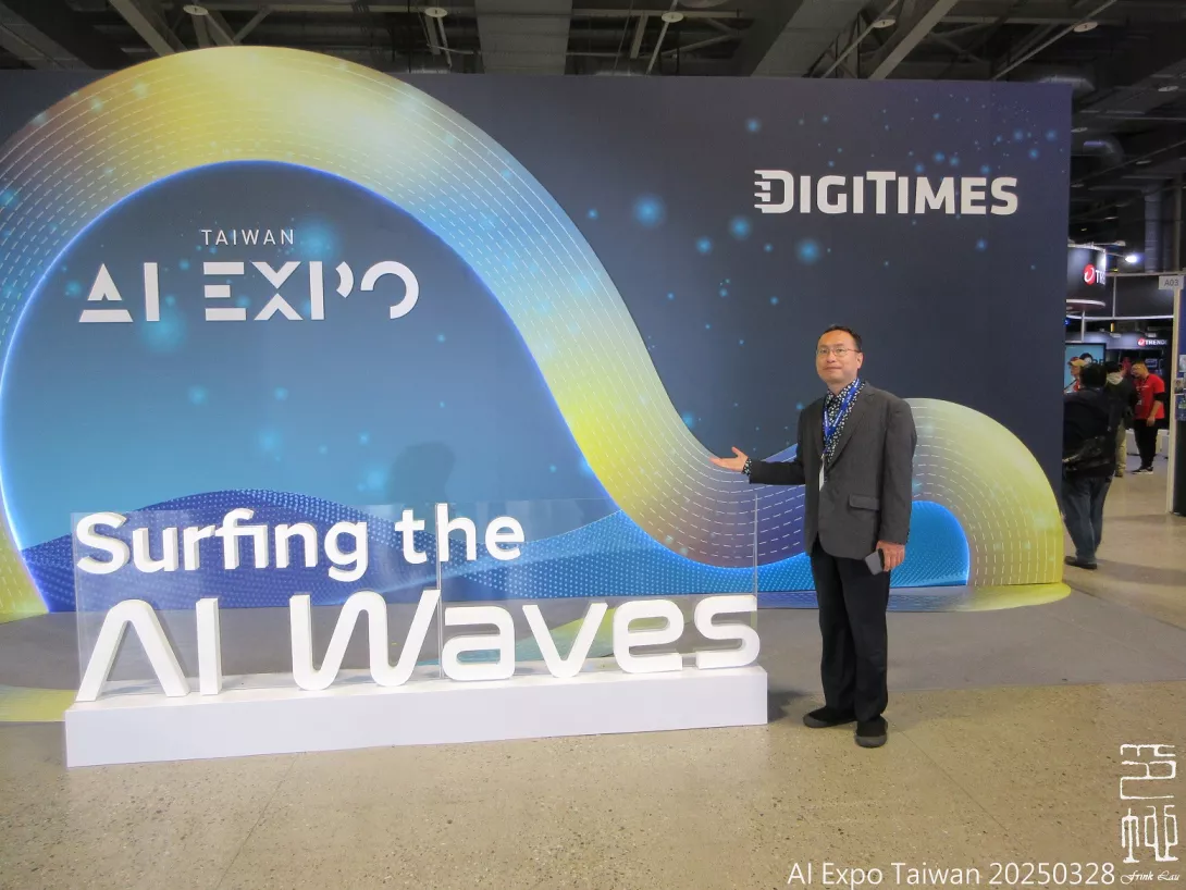 AI EXPO Taiwan 2025p02