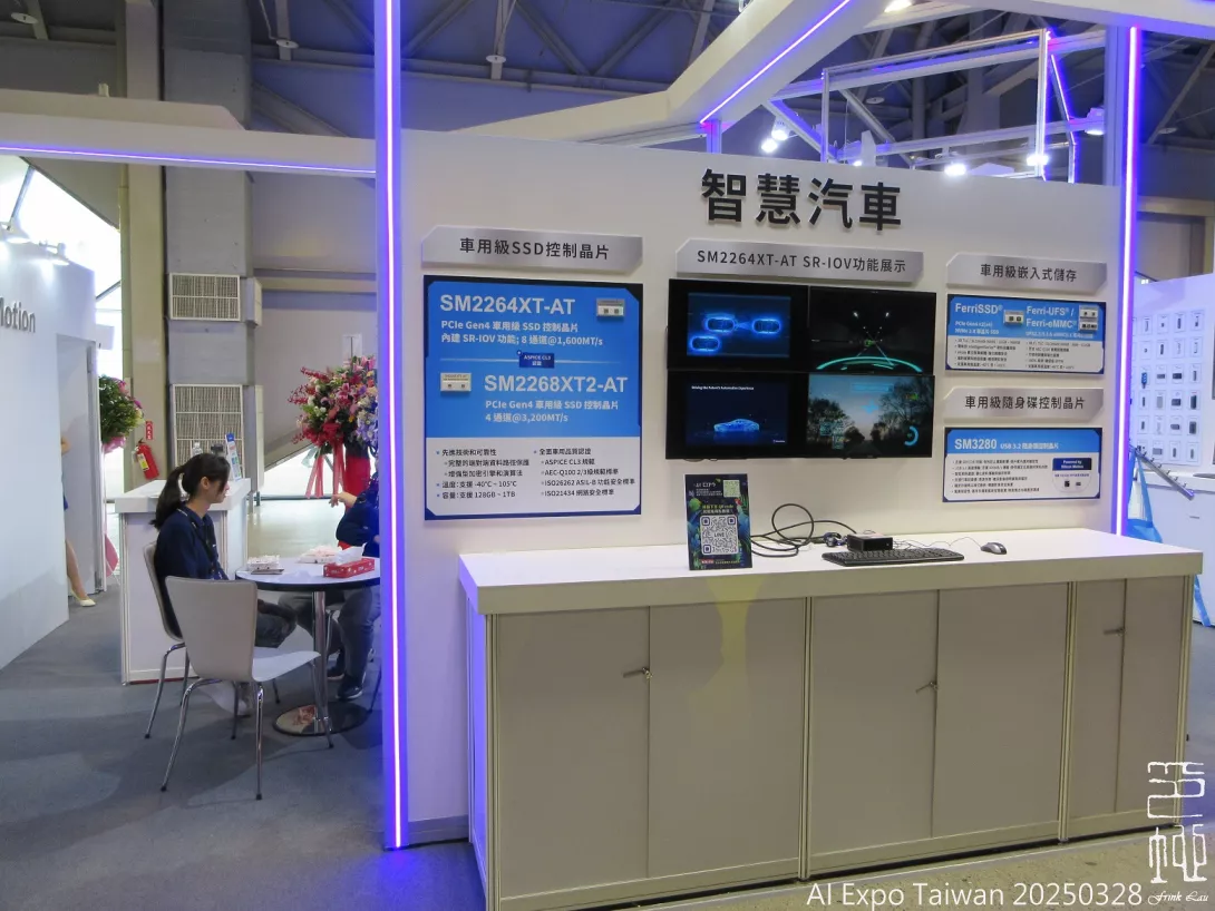 AI EXPO Taiwan 2025p05