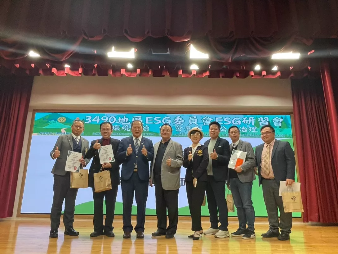ESG第二次研習會_250325_2