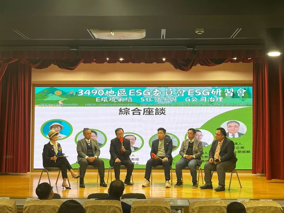 ESG第二次研習會_250325_3