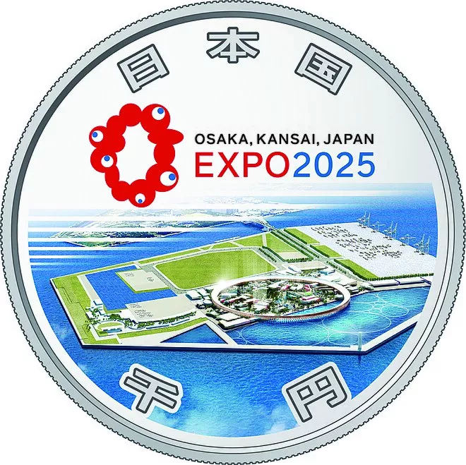 Expo2025silver_1_obverse