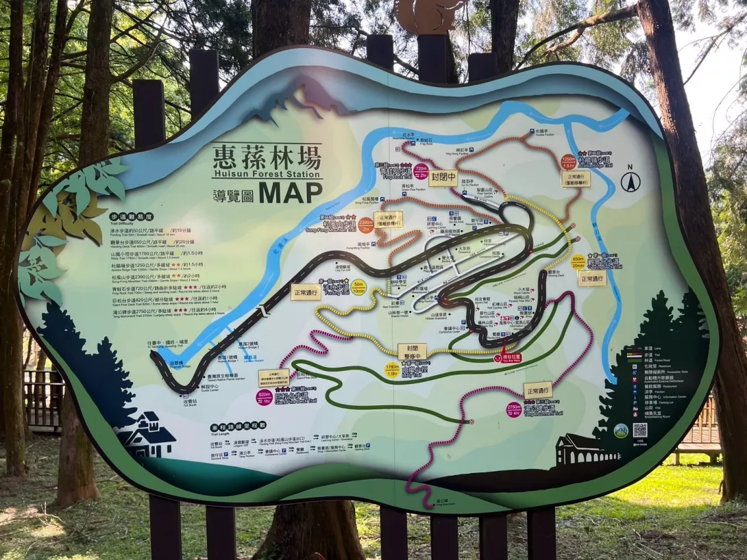 惠蓀林場路線圖
