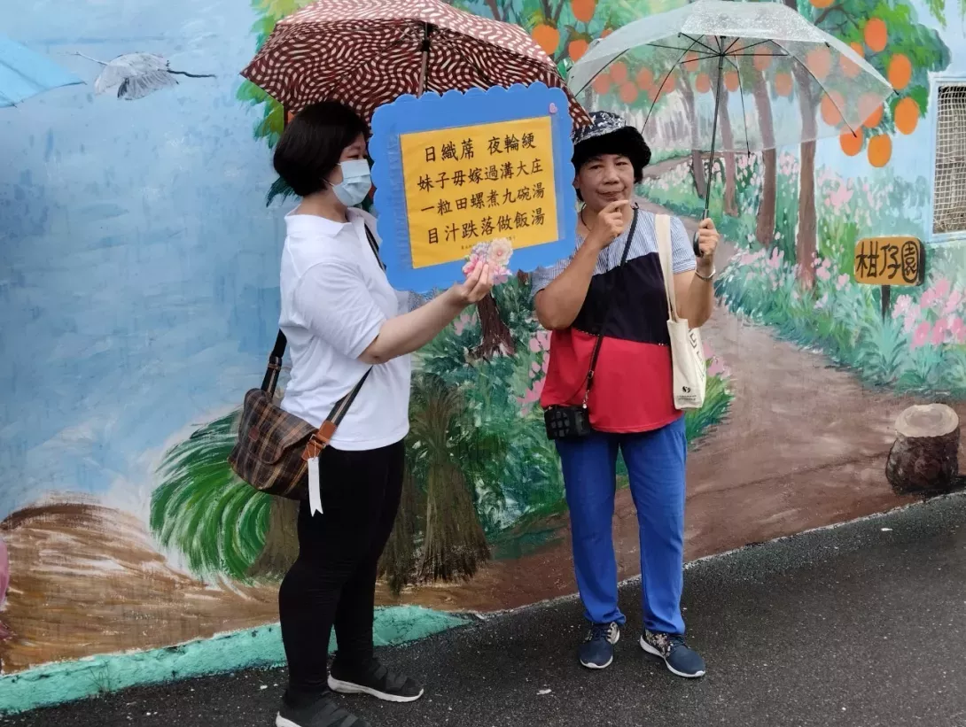 LINE_ALBUM_員永村社大55探訪_240529_3.jpg (1)