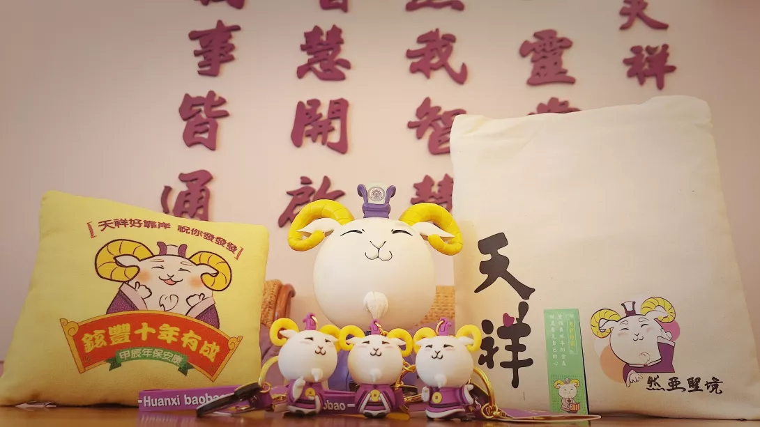 MEITU_20250331_090436759_copy_4080x2296