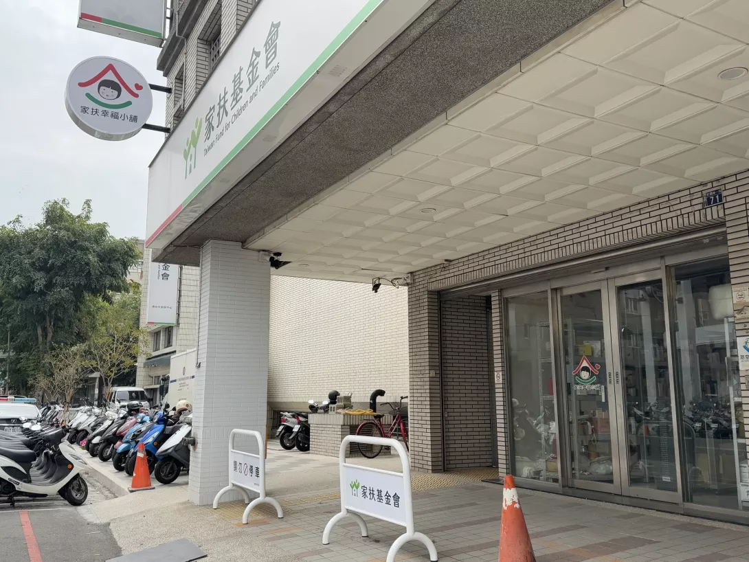 「幸福小舖」位於甘肅路一段71號的館舍常態開館,歡迎民眾前來選購生活百貨。(南台中家扶提供)