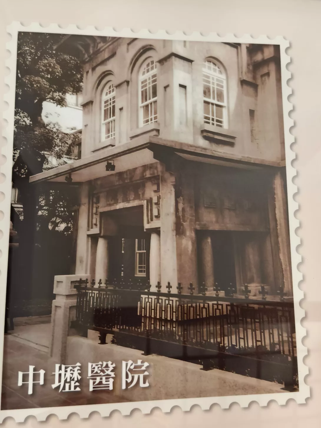 中壢醫院