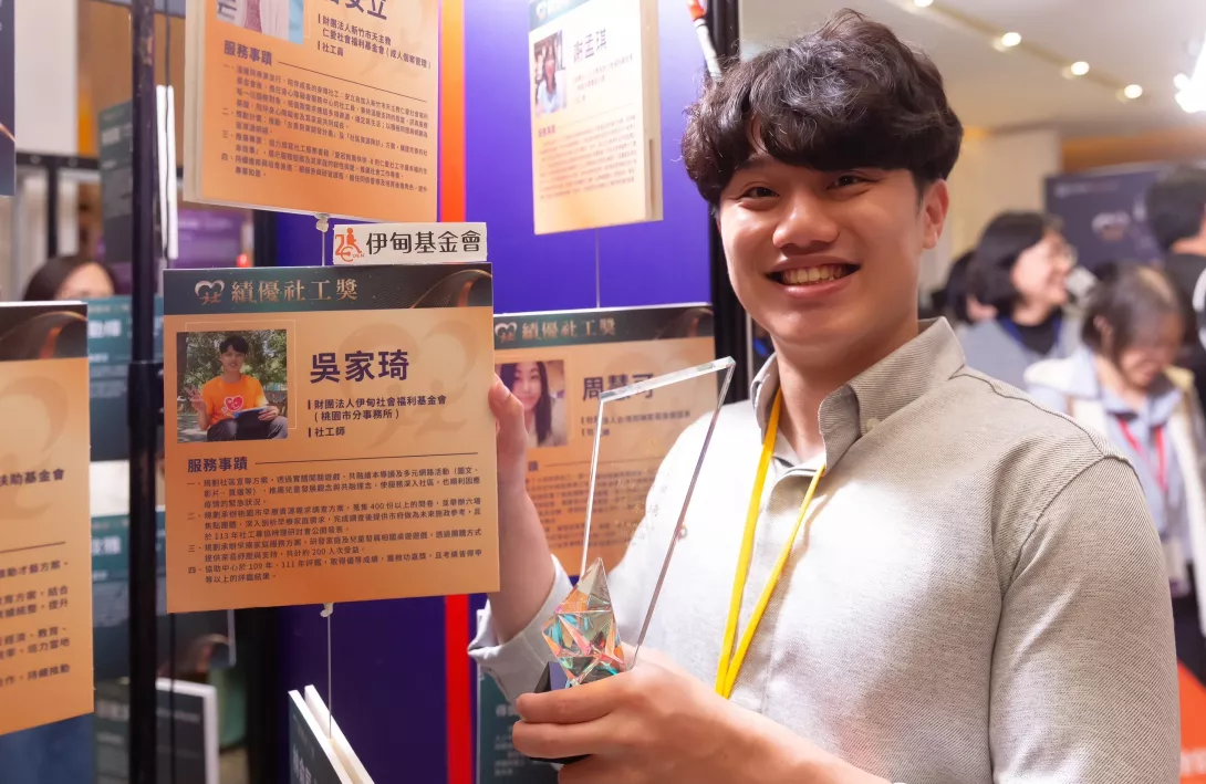 伊甸桃園早療社工吳家琦,以創新思維和行動力,讓早療知識深入社區。