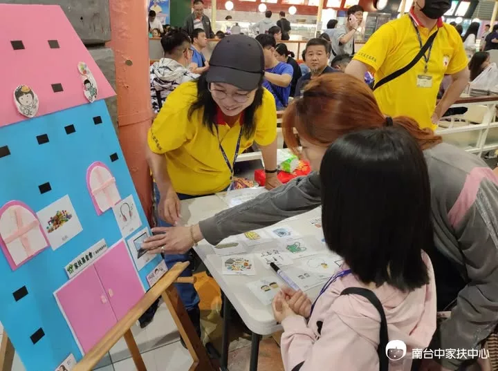 兒保宣導親子闖關同樂示意。(資料照片,南台中家扶提供) 02