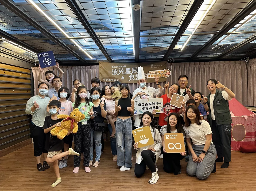 南台南家扶與煙波大飯店台南館攜手合作「波光星辰,食愛相傳」主廚義煮活動,由黃啓銘主廚帶領團隊將飯店饗宴直送家扶鯤喜灣基地,並教導兒童DIY餐點,為媽媽們準備晚餐。2