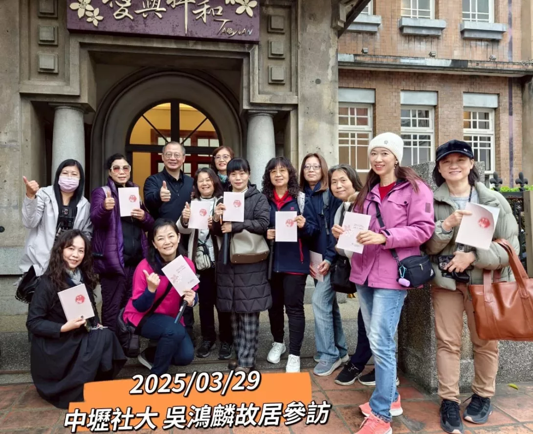 合照 怡寫日期
