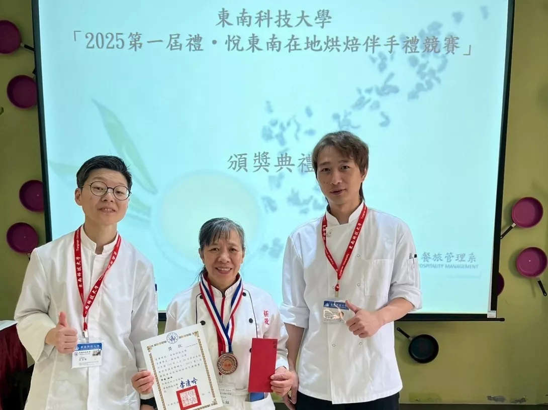 圖一:東南科技大學餐旅管理系的陳美清同學,以作品《鐵觀音菓子蛋糕包種茶酥餅》勇奪大專組第三名。