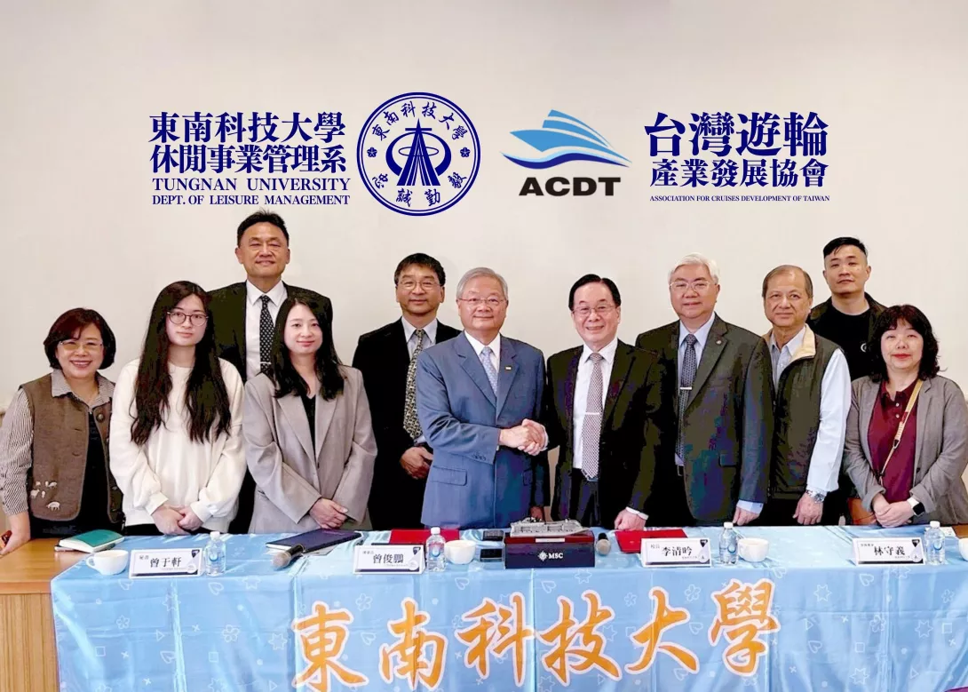 圖一-東南科技大學與台灣遊輪產業發展協會「遊輪從業人員培訓合作」正式啟動,打造畢業即就業的人才培育機制。