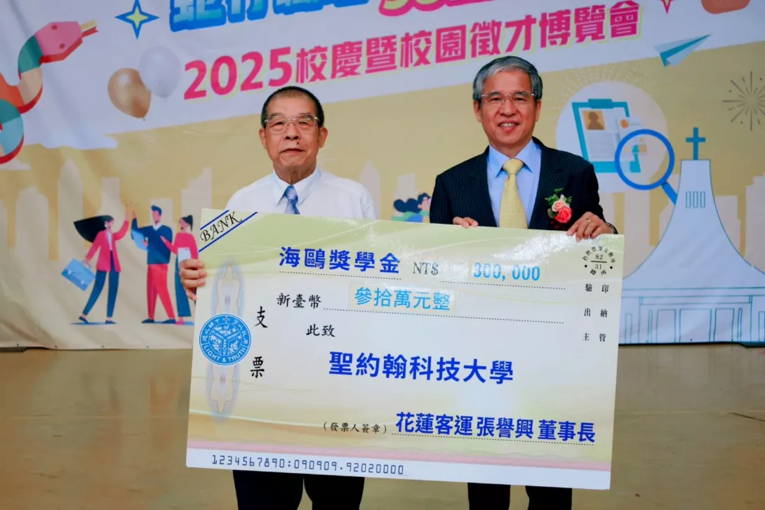 圖三:花蓮客運張譽興董事長於100年成立「海鷗獎學金」,今年再次捐款30萬元,由沈文賜學長(左)代表將款項捐給母校唐彥博校長(右)。