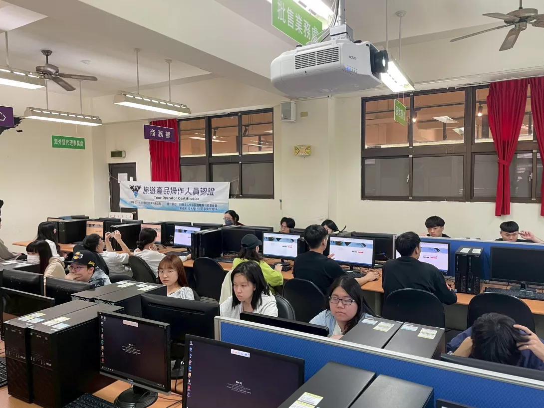 圖二:參與旅遊產品操作人員認證的學生全神貫注應試,認證為勞動部推動之職能導向課程核心一環,打造即戰力人才、提升學生職場競爭力。