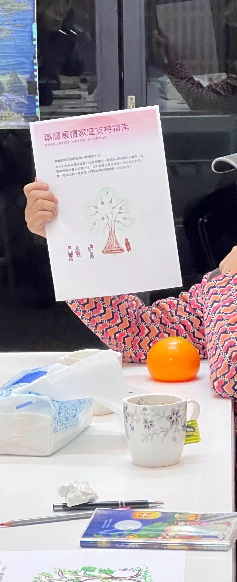 圖1:家屬在支持團體活動中以蠟筆描繪自己與家人的情感關係。圖片提供:社團法人台灣露德協會洄瀾減害復元中心 (1)