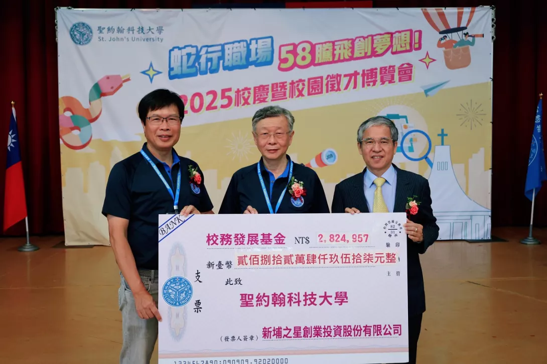 在《新埔之星》發起人曾鴻鍊執行董事(中)見證下,賴俊年董事(左)代表《新埔之星》鄧富吉董事長將支票轉交給唐彥博校長(右)。