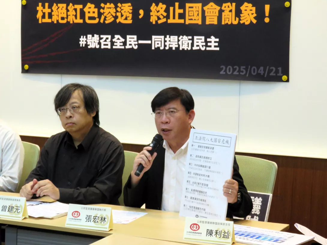 執行長張宏林
