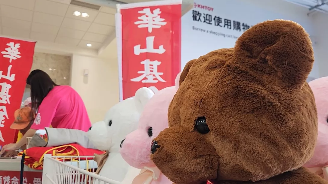 娃娃工廠1