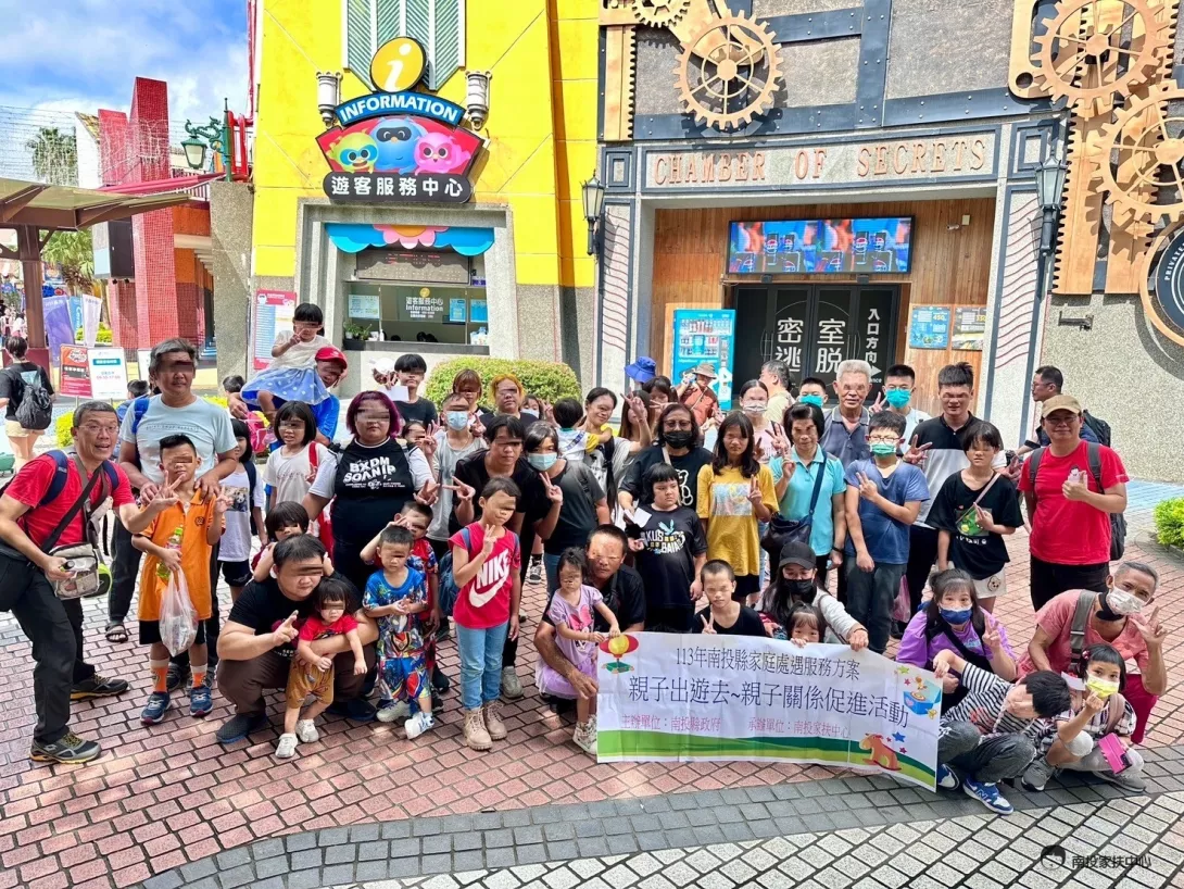 家長可多陪伴兒少出遊,減少網路沉迷 浮