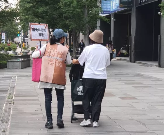 志工