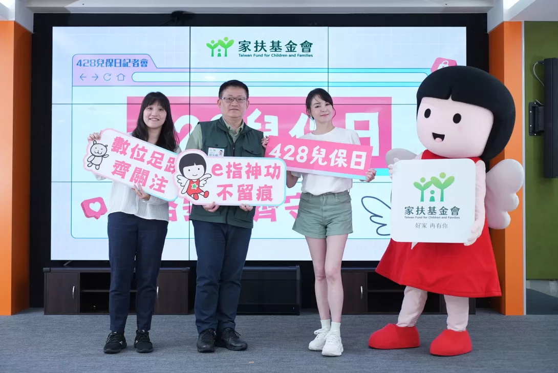 愛心大使張榕容邀請民眾捐款幫助受虐兒少,捐款家扶滿額可獲實用野餐盒。