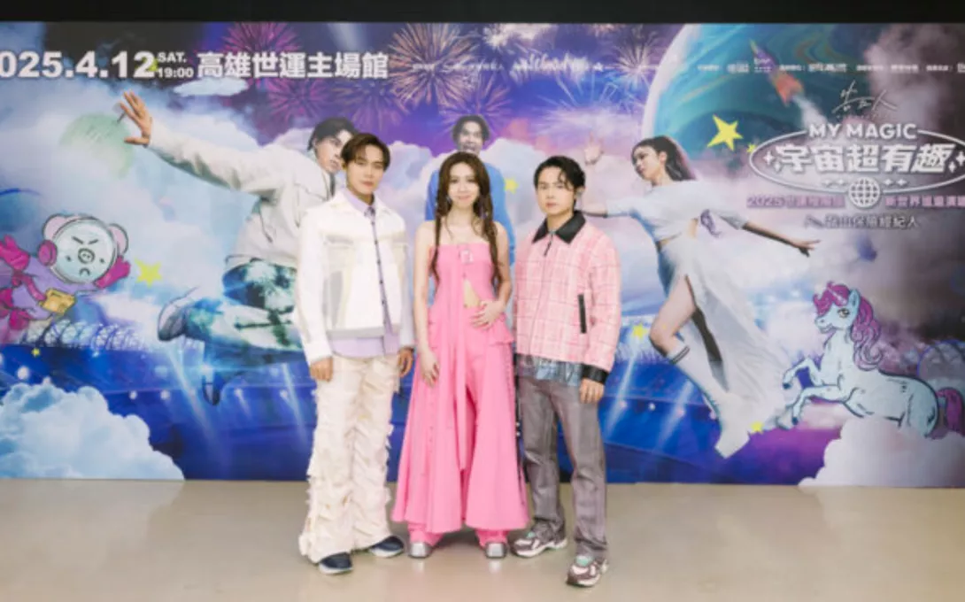公益