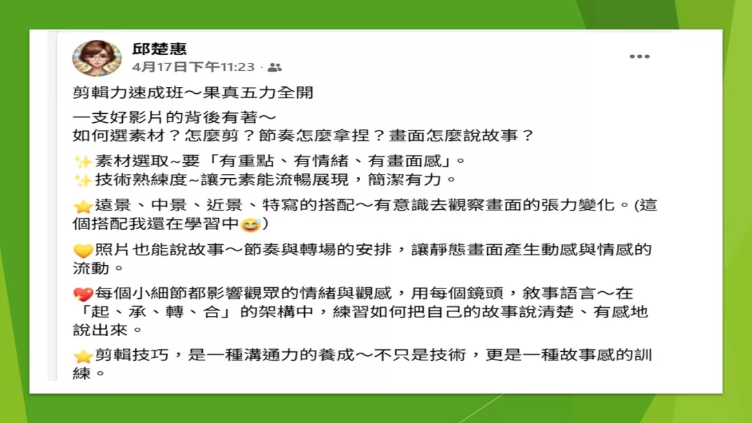 新增 Microsoft PowerPoint 簡報
