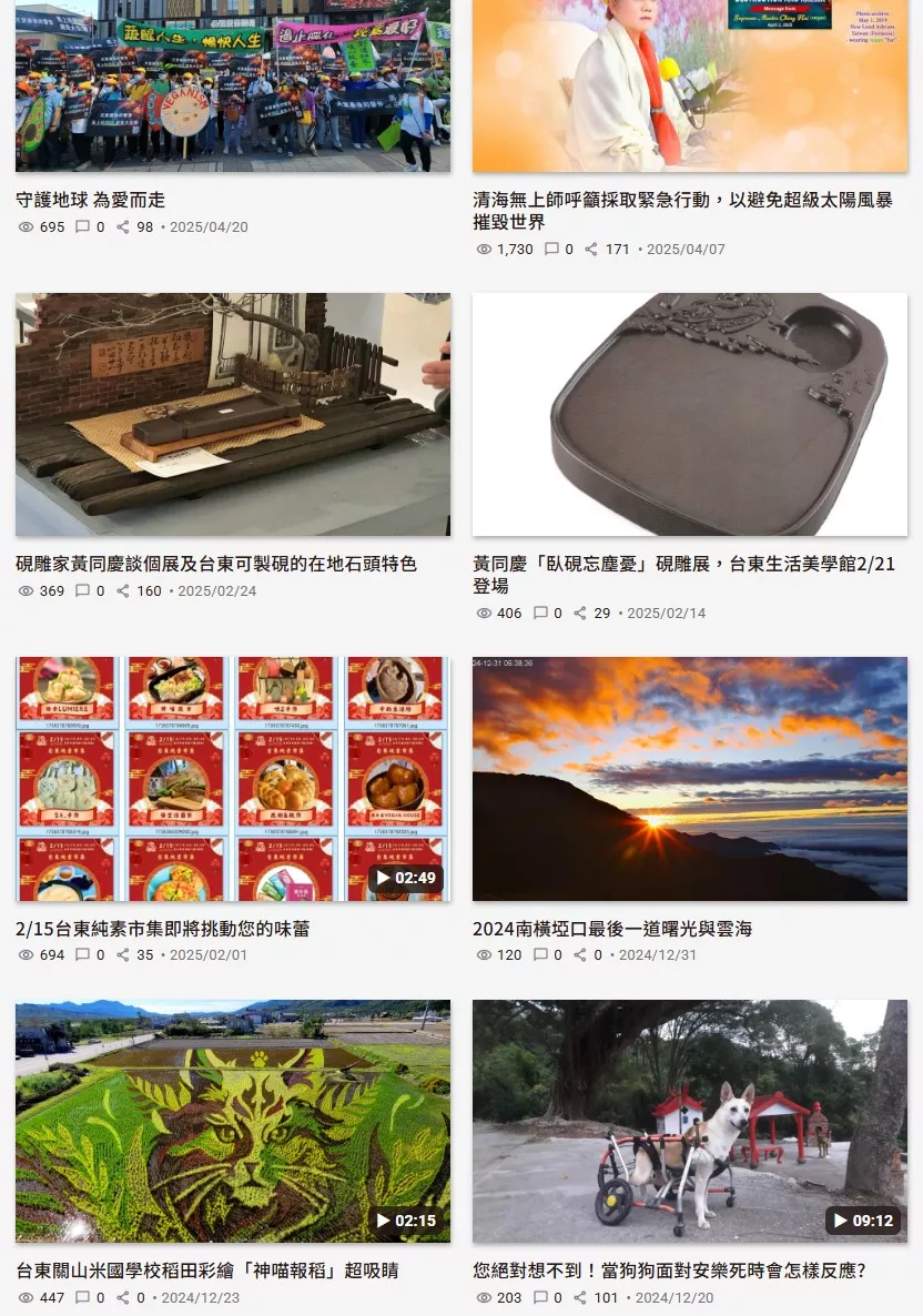 最紅的 洪老師新的點閱數