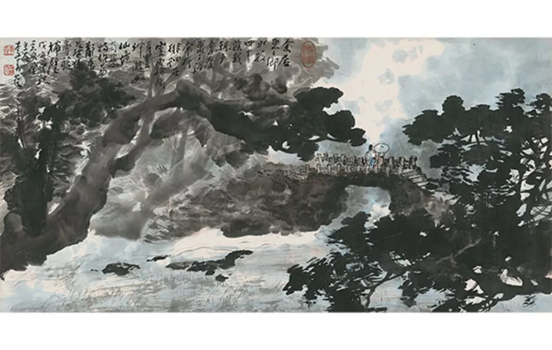 李奇茂〈泉之鄉〉,1998,水墨設色、紙本,68x135.5cm