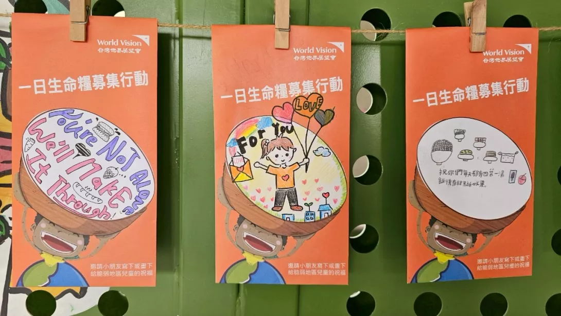 民族國小同學以畫下「祝福餐盤」的方式,傳遞對世界上飢餓兒童的關懷與祝福
