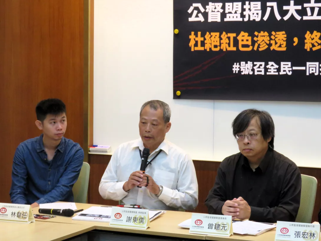 理事謝東儒