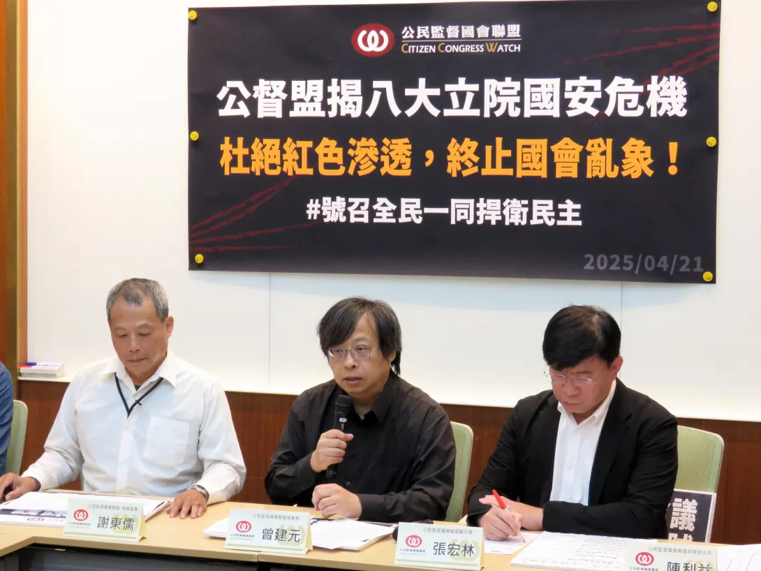 理事長曾建元