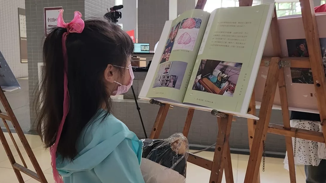 生命教育展6