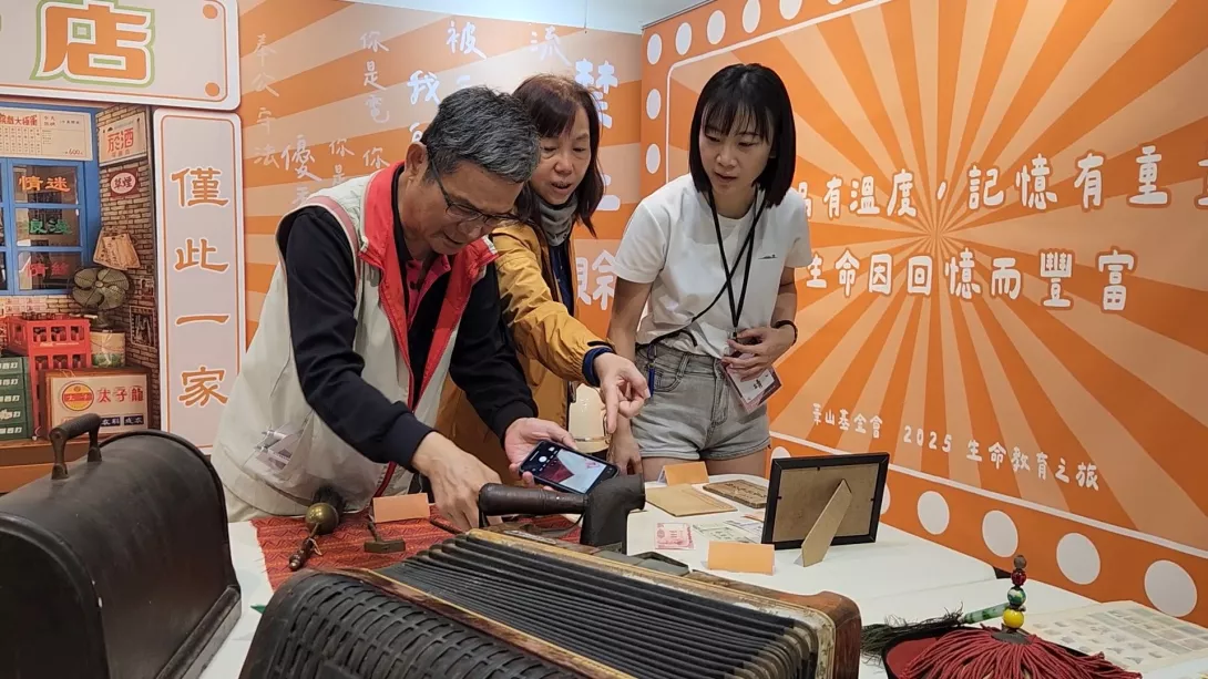 生命教育展7