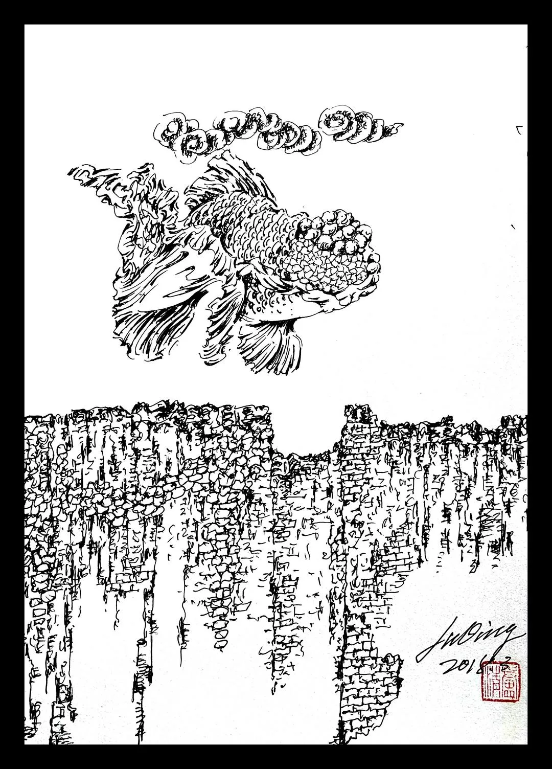 盧清14