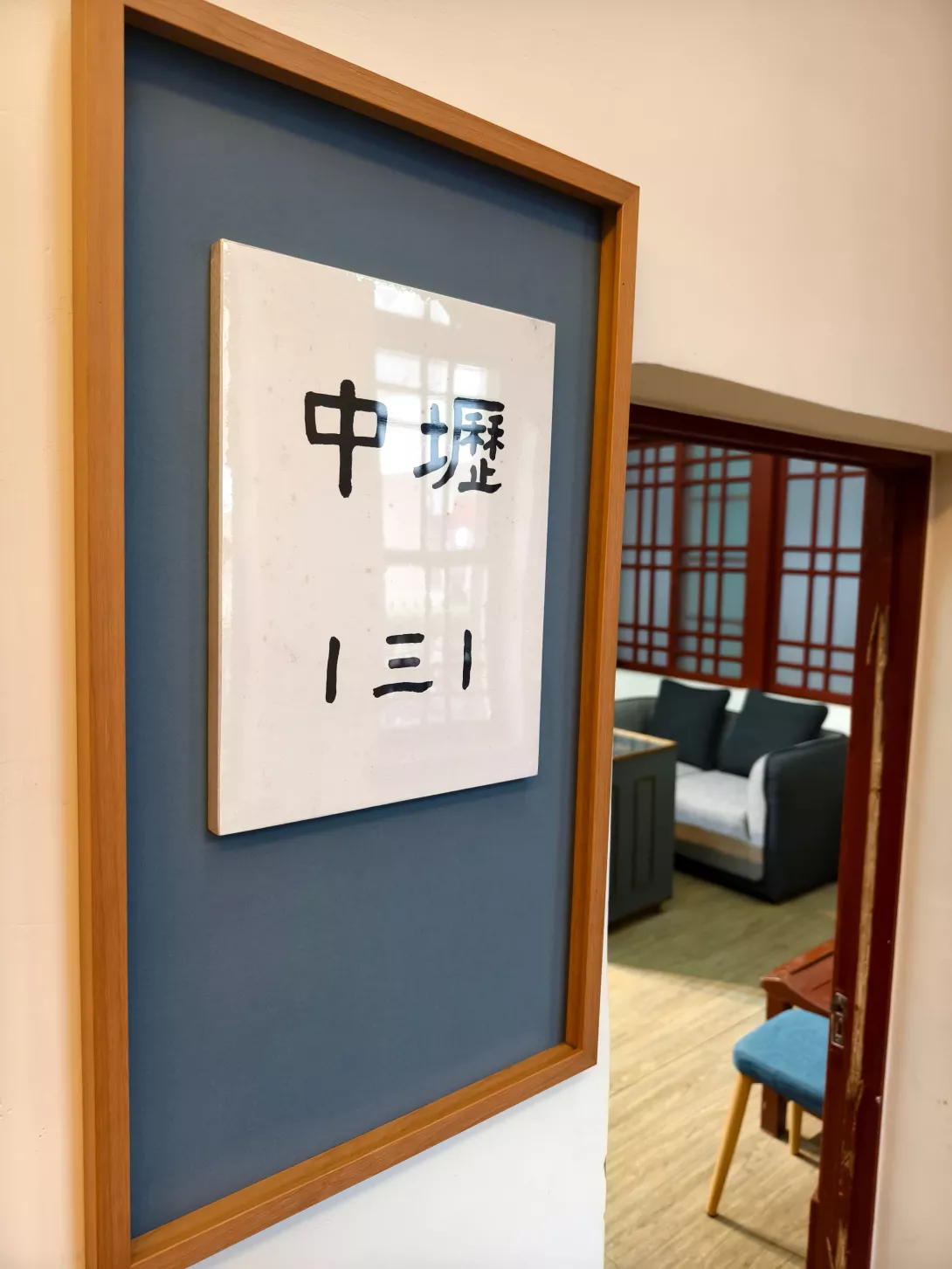 看板 131