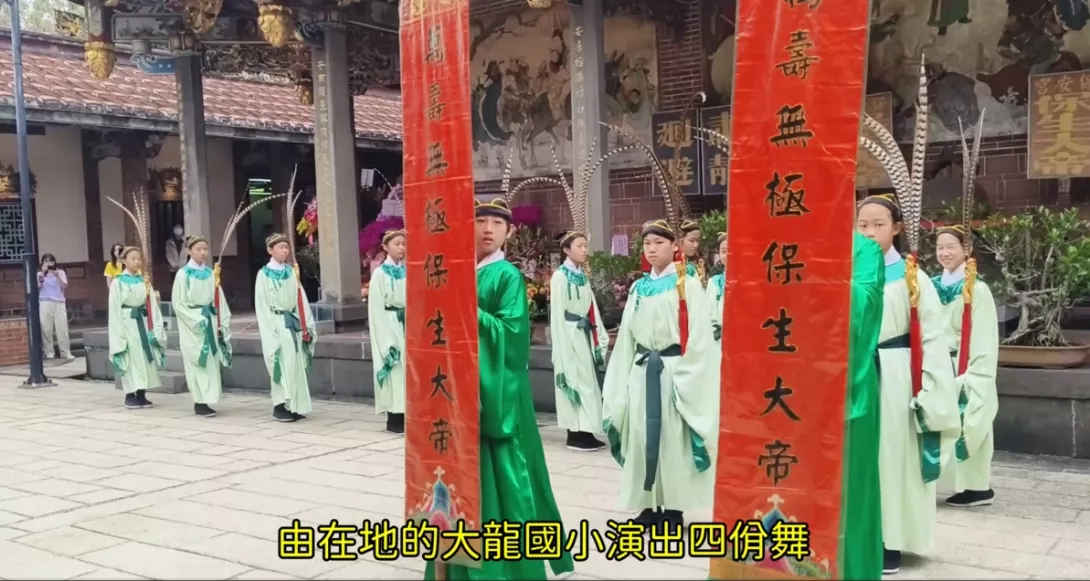 第亖張